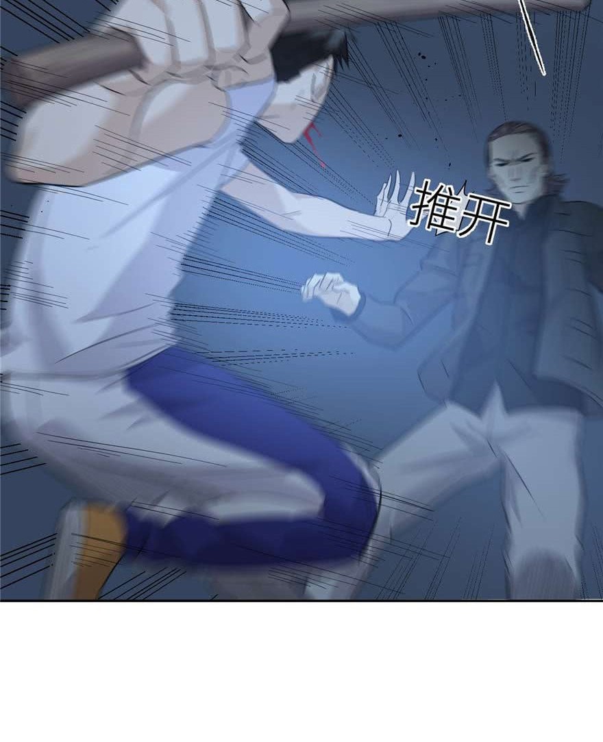 Global Gao Wu Chapter 08 Gambar 12