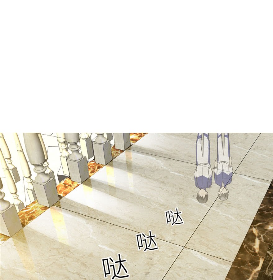 Baca Manhua Global Gao Wu Chapter 03 Gambar 2