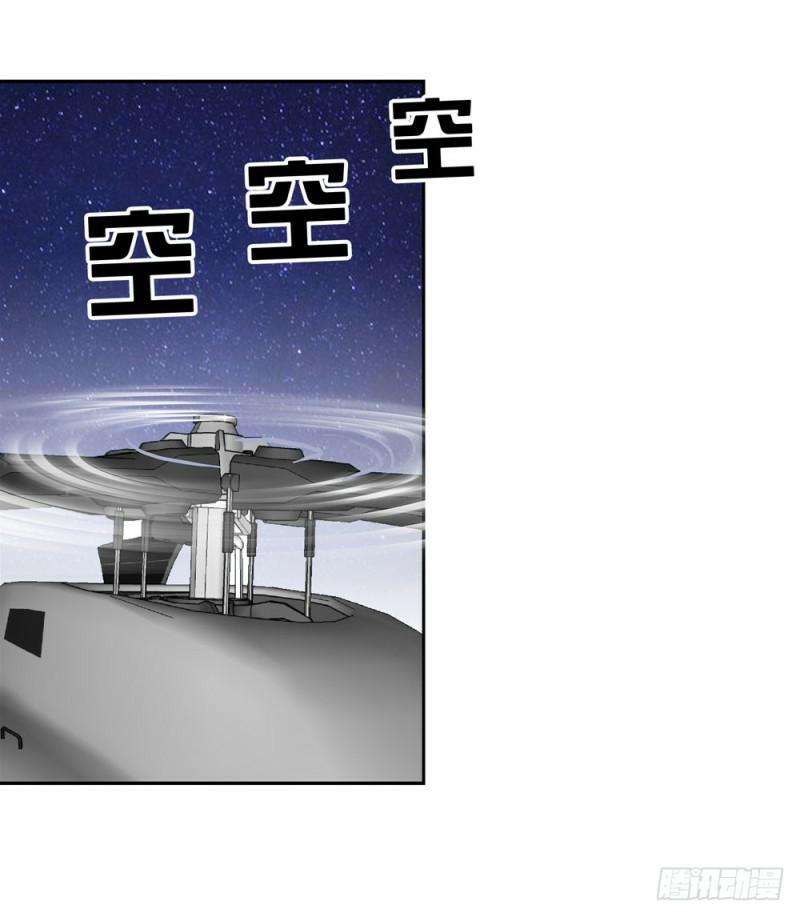 Urban Immortal Wine Chapter 04 Gambar 16