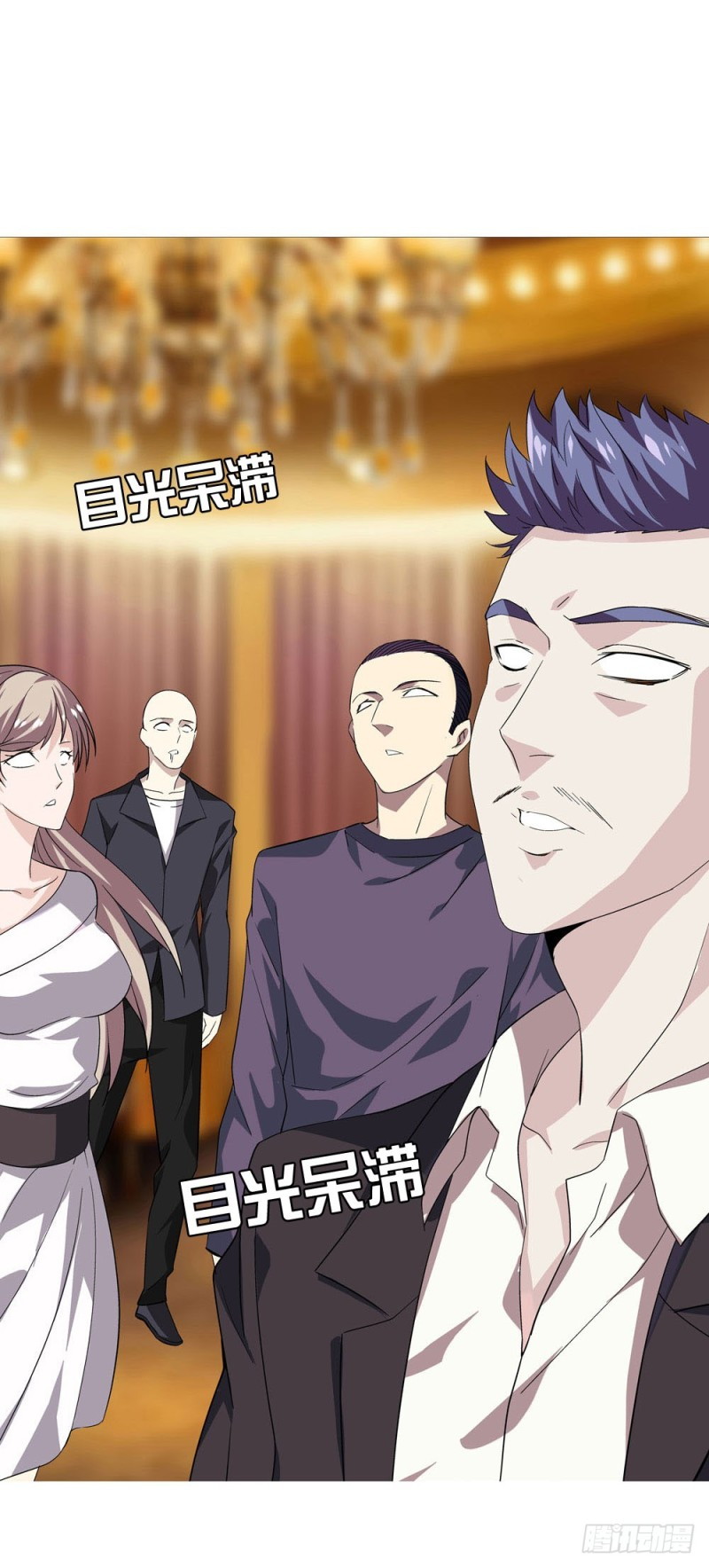 Urban Immortal Wine Chapter 02 Gambar 14