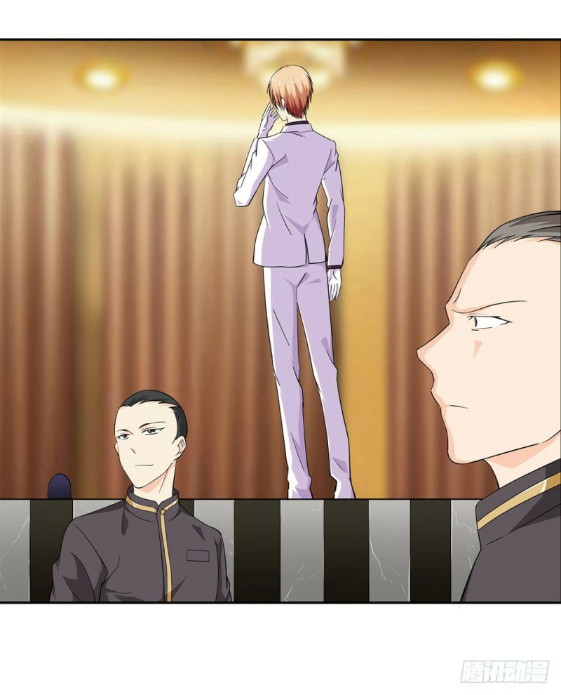 Urban Immortal Wine Chapter 02 Gambar 17