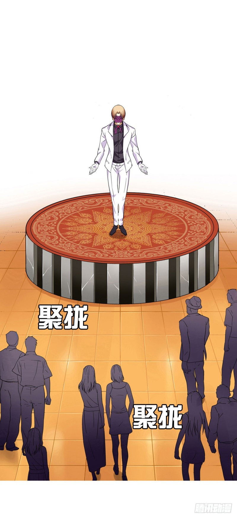 Urban Immortal Wine Chapter 02 Gambar 19