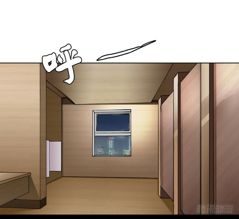 Urban Immortal Wine Chapter 02 Gambar 28