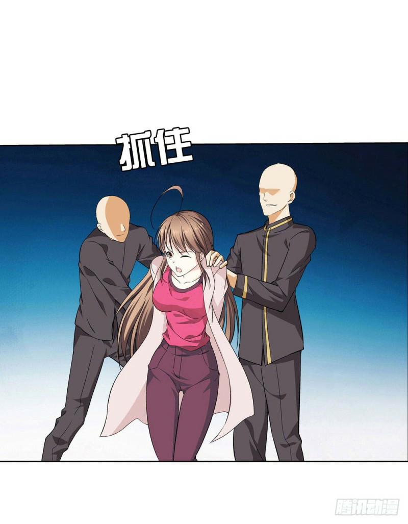 Urban Immortal Wine Chapter 02 Gambar 5