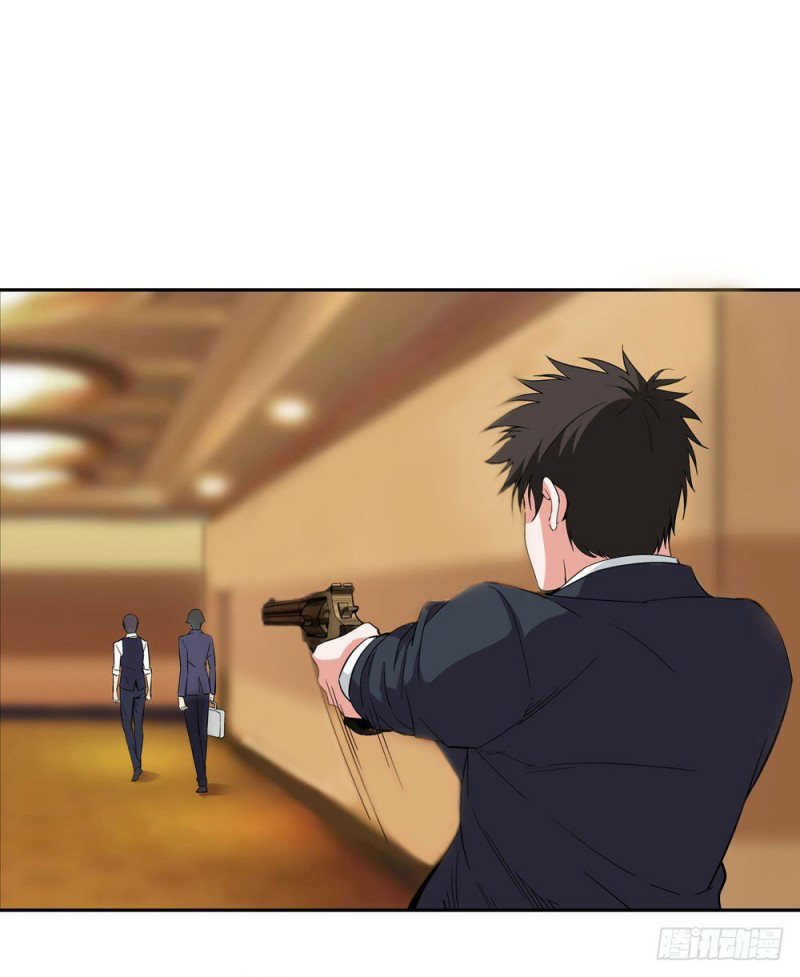 Urban Immortal Wine Chapter 01 Gambar 22