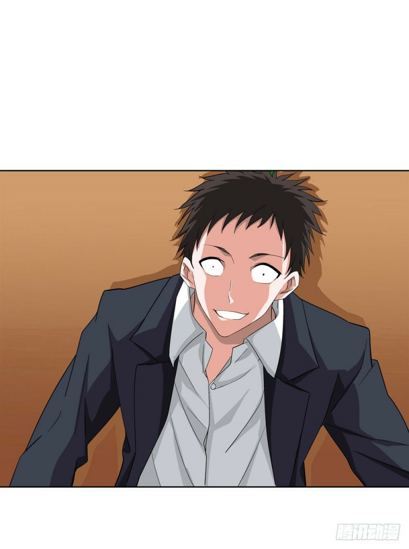 Urban Immortal Wine Chapter 01 Gambar 25