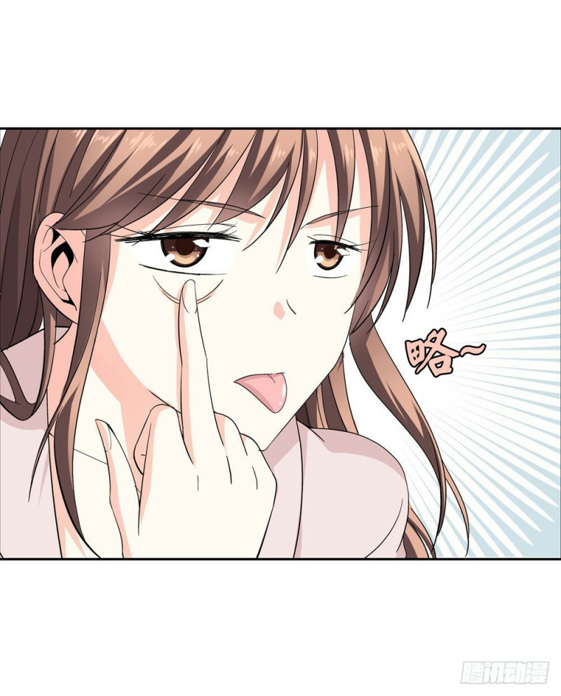 Urban Immortal Wine Chapter 01 Gambar 73