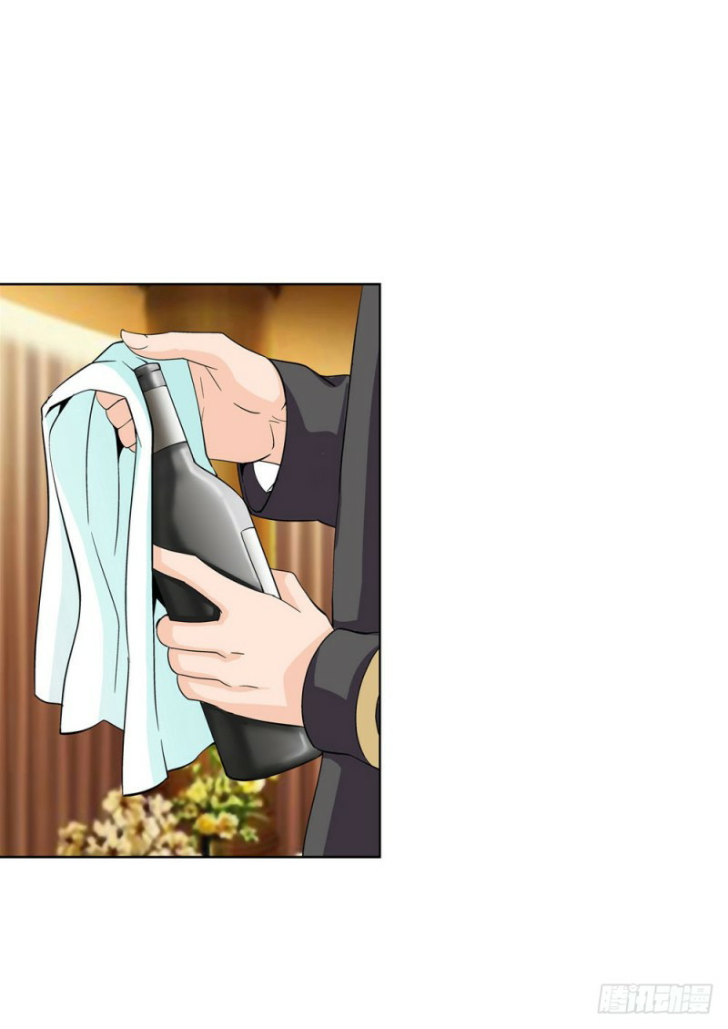 Urban Immortal Wine Chapter 01 Gambar 75