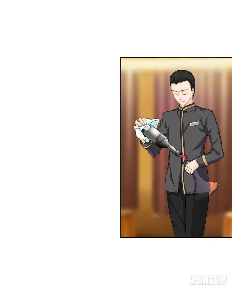 Urban Immortal Wine Chapter 01 Gambar 76