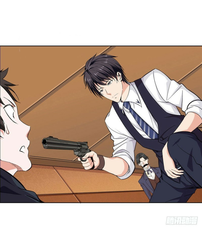 Urban Immortal Wine Chapter 01 Gambar 9