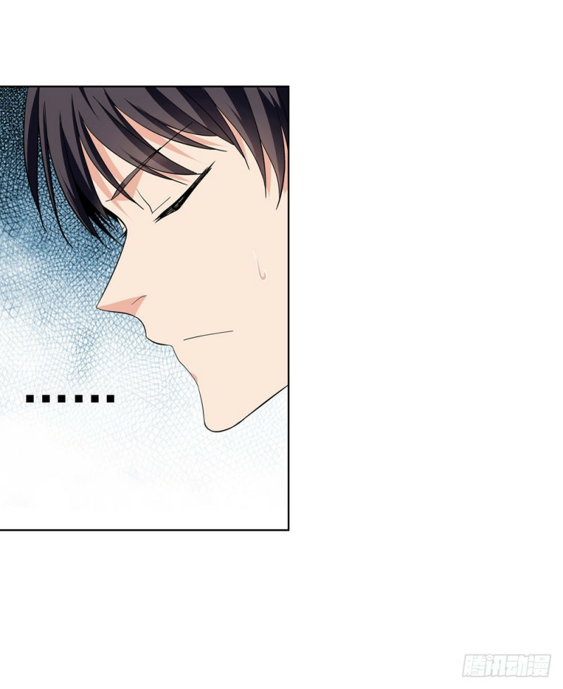 Urban Immortal Wine Chapter 01 Gambar 86