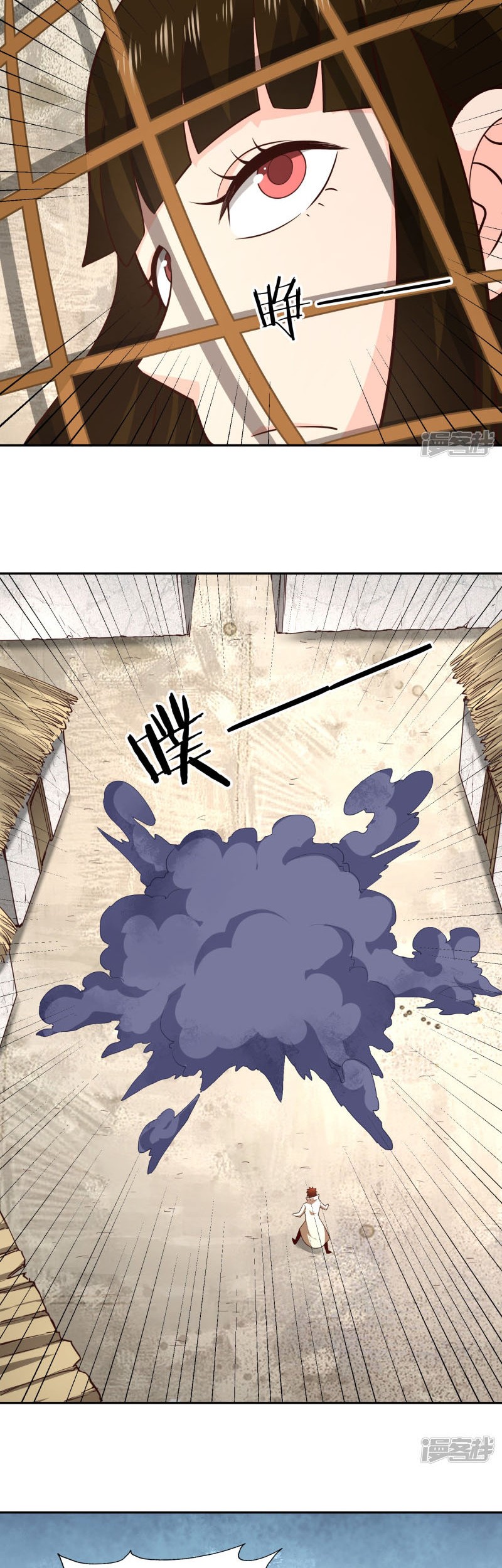 Sword Master of Soul Spirit Chapter 60 Gambar 4