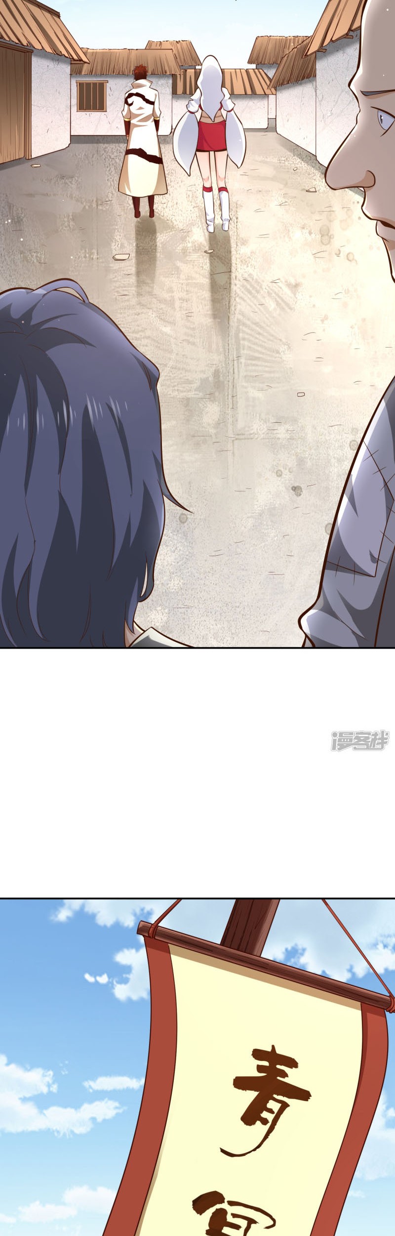Sword Master of Soul Spirit Chapter 59 Gambar 10