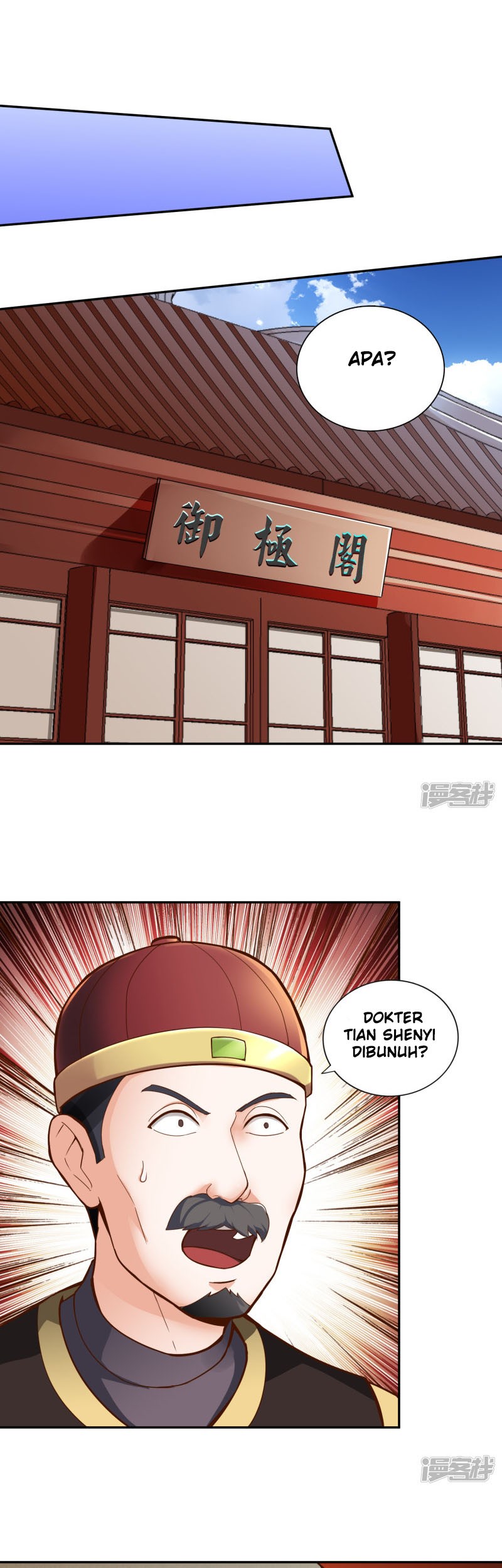 Sword Master of Soul Spirit Chapter 58 Gambar 11