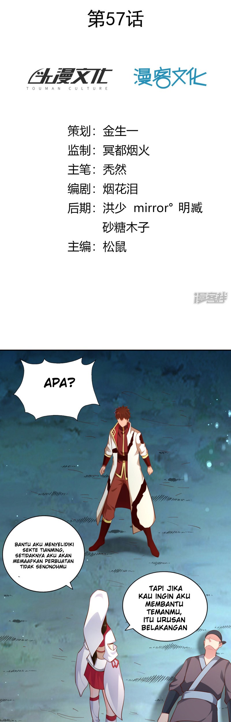Sword Master of Soul Spirit Chapter 57 Gambar 6