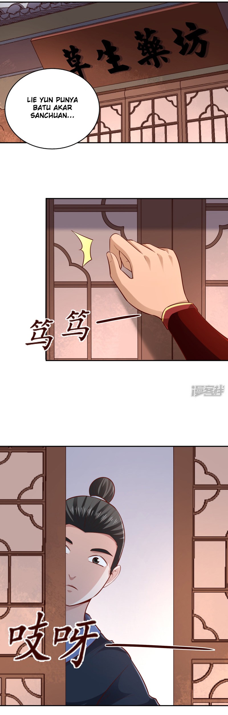 Sword Master of Soul Spirit Chapter 57 Gambar 13