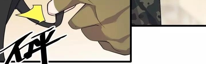 Super Bodyguard Chapter 59 Gambar 11