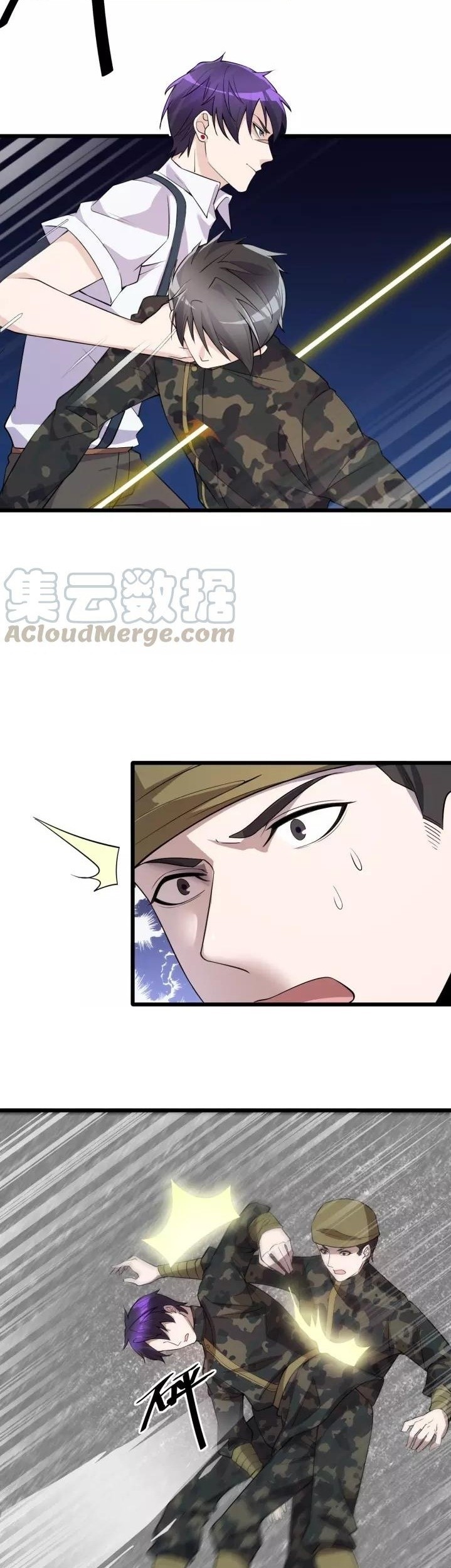 Super Bodyguard Chapter 59 Gambar 12