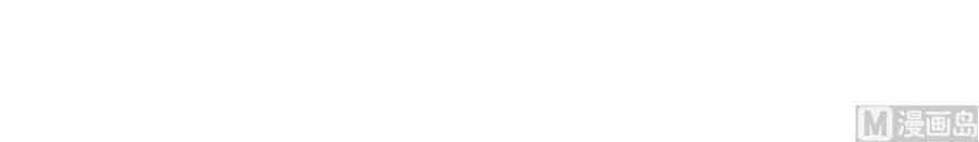 Metropolitan Supremacy System Chapter 111 Gambar 12