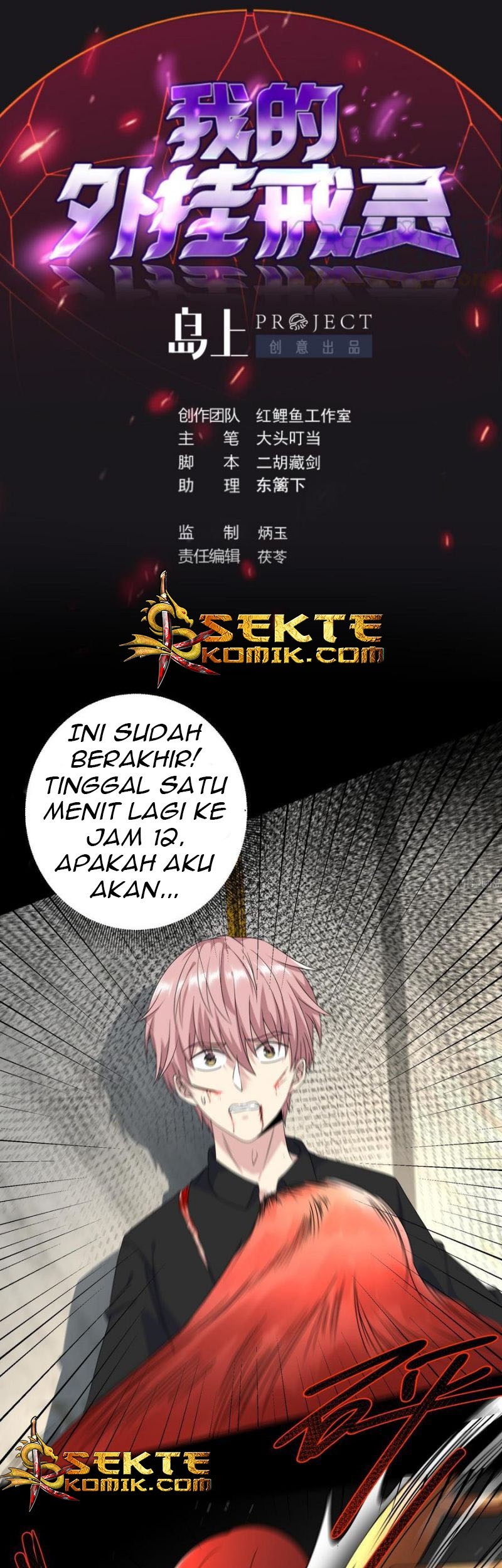 Baca Manhua My Plug-in Spirit Ring Chapter 38 Gambar 2