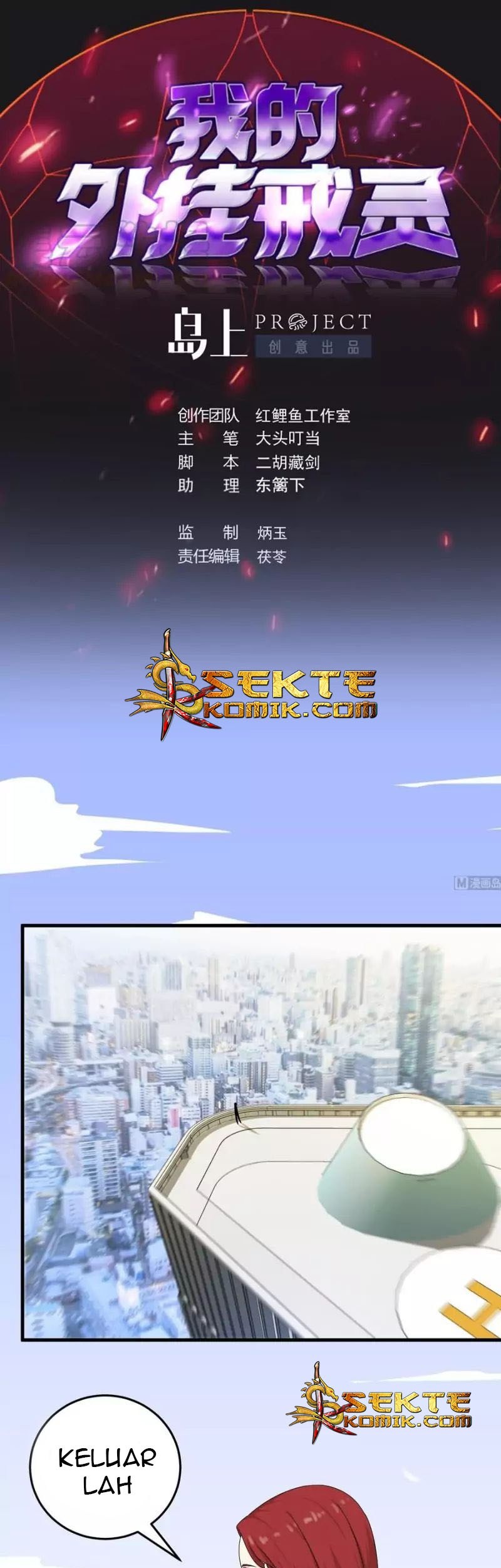 Manhua My Plug-in Spirit Ring Chapter 35 gambar nomor 2