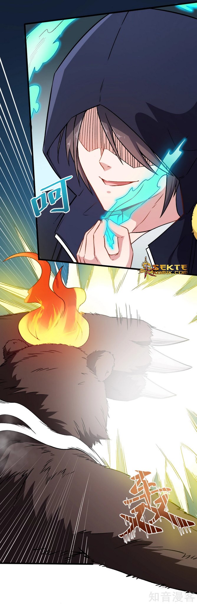 Crazy Professor System Chapter 44 Gambar 27