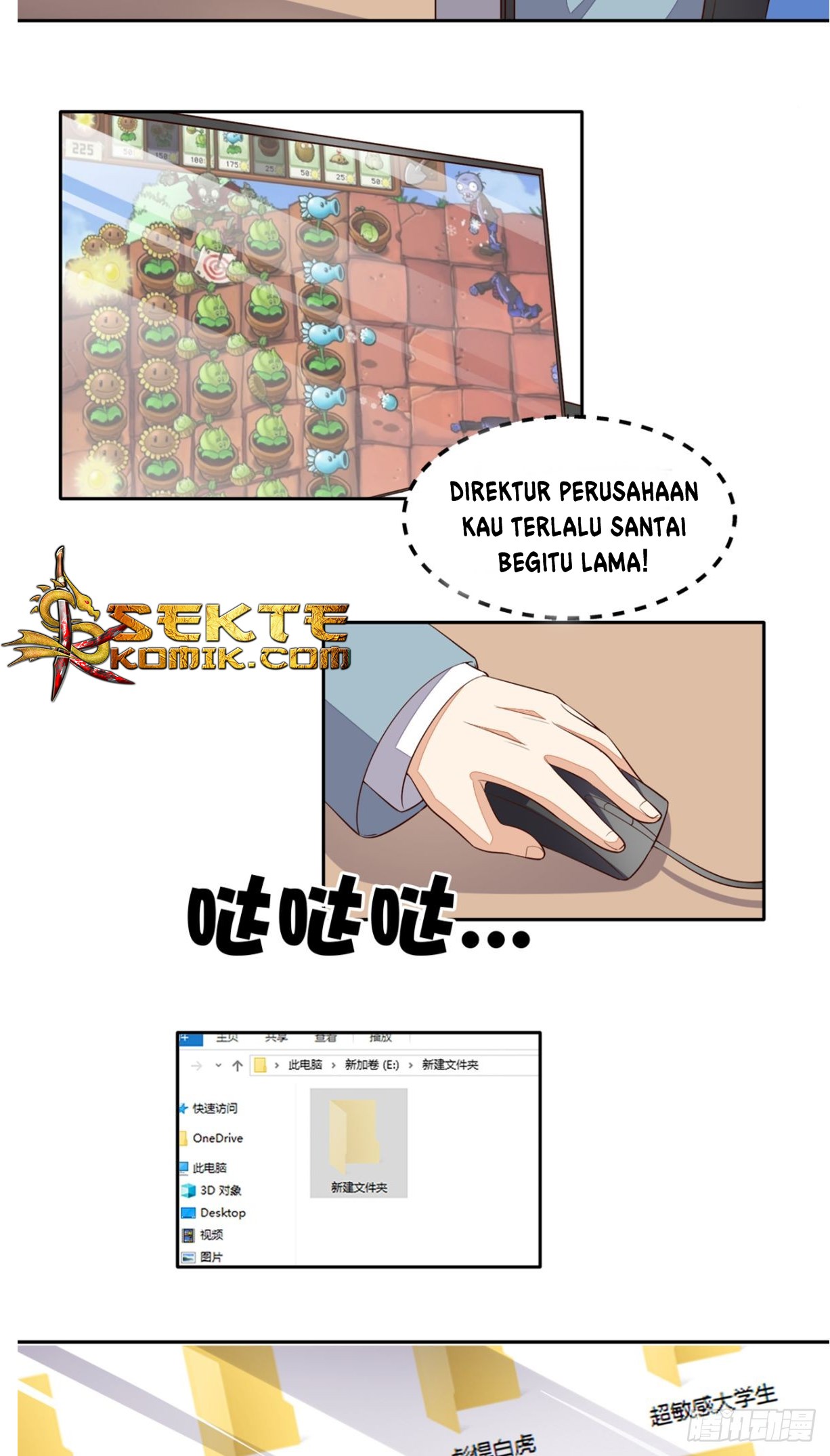 Super WeChat Chapter 23 Gambar 19