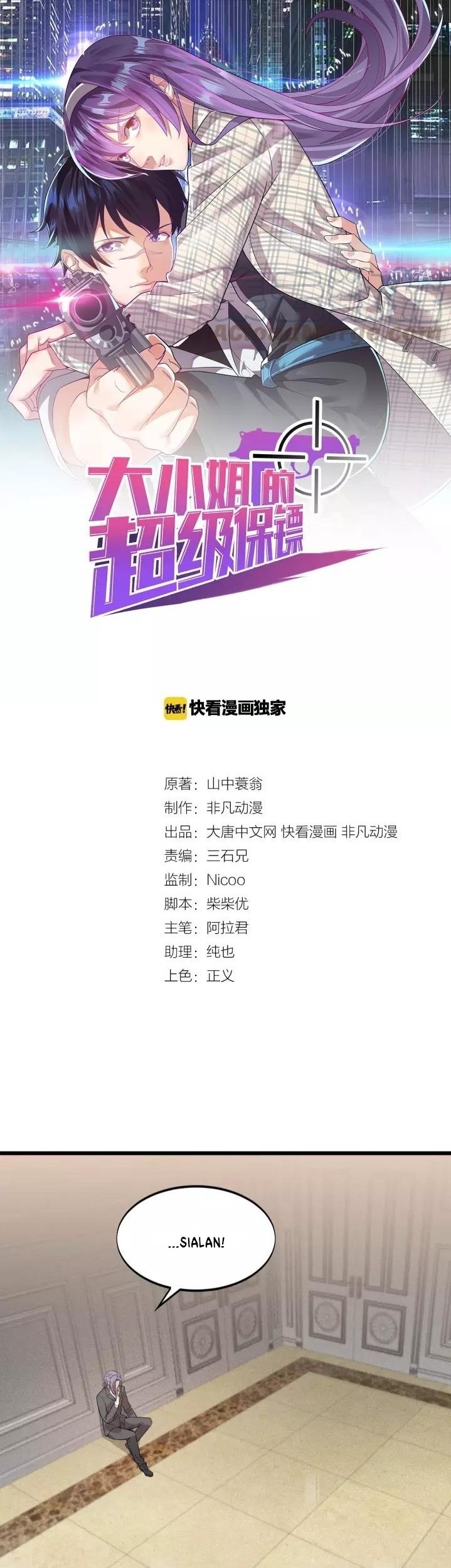 Super Bodyguard Chapter 63 Gambar 3