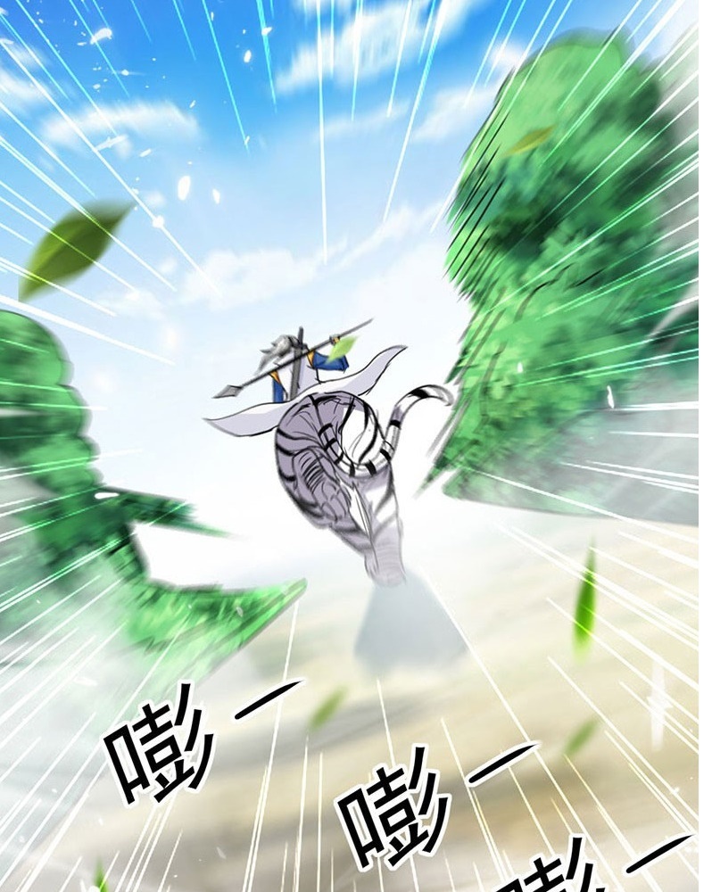 Ling Tian Shendi Chapter 26 Gambar 5