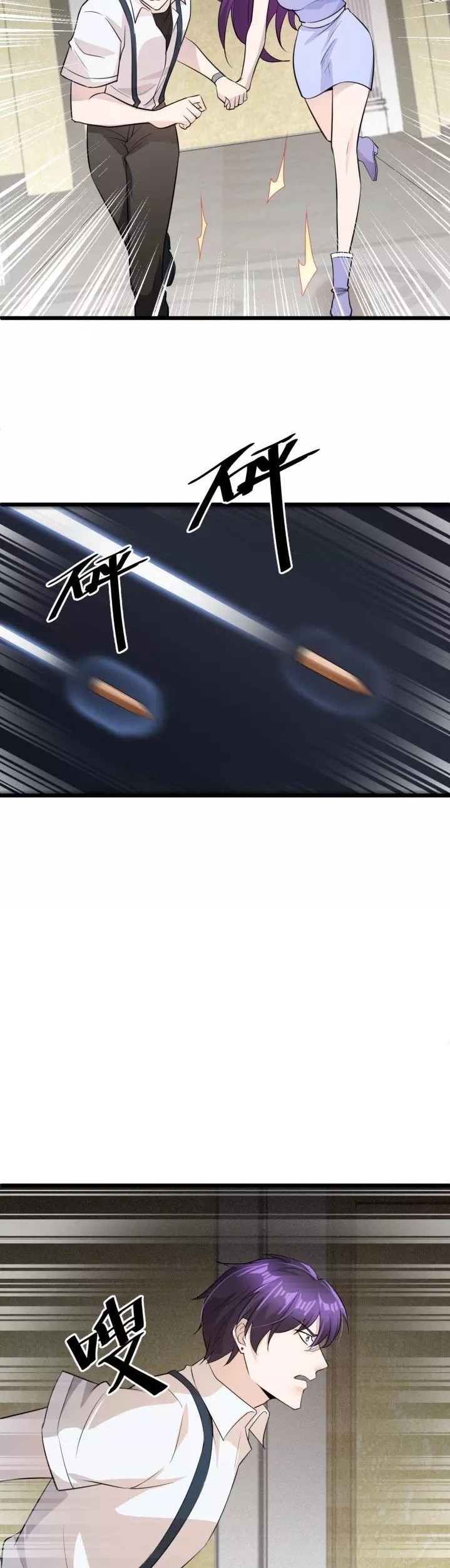 Super Bodyguard Chapter 64 Gambar 27