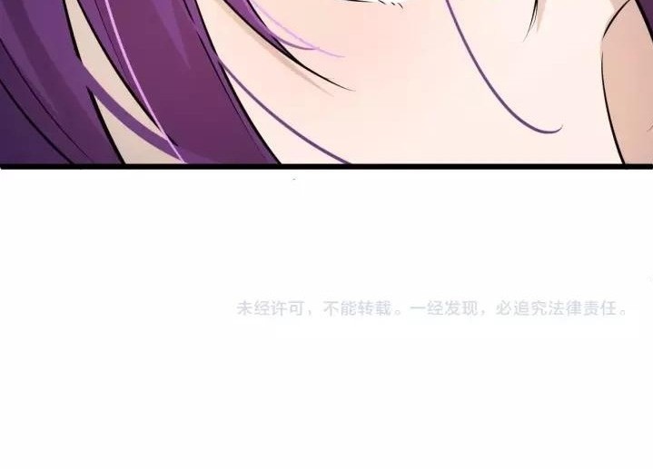 Super Bodyguard Chapter 64 Gambar 32