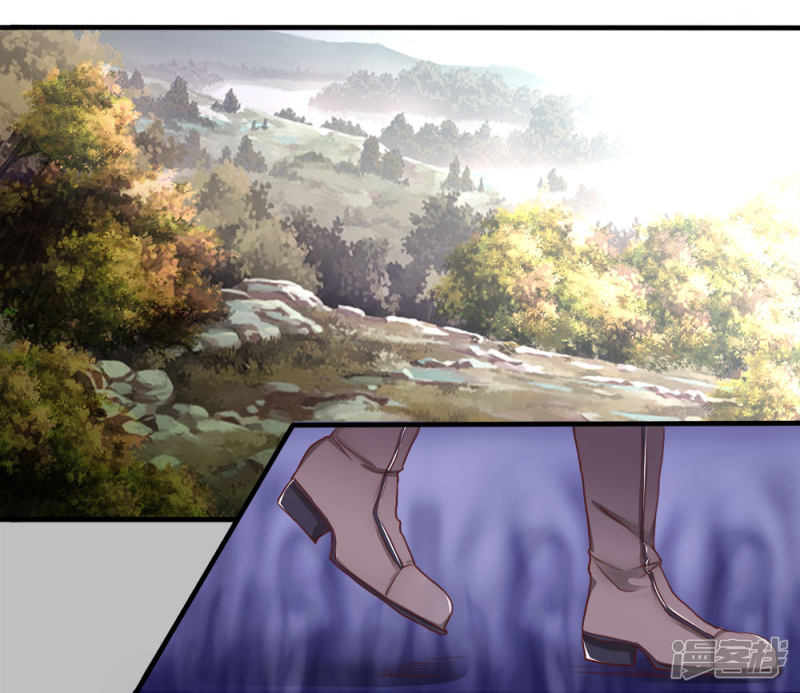 Immortal Daddy Xianzun Chapter 70 Gambar 8