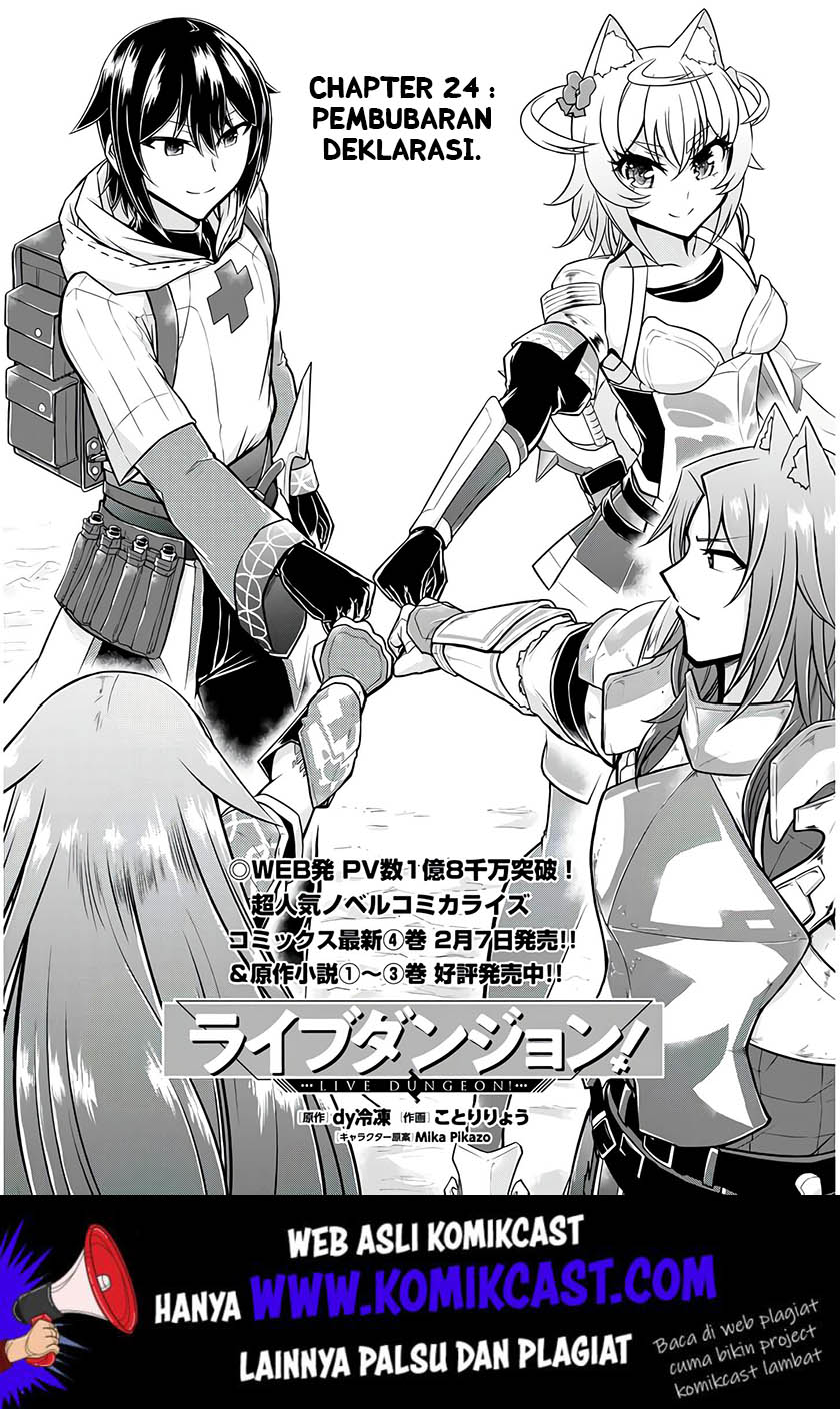Baca Manga Live Dungeon! Chapter 24 Gambar 2