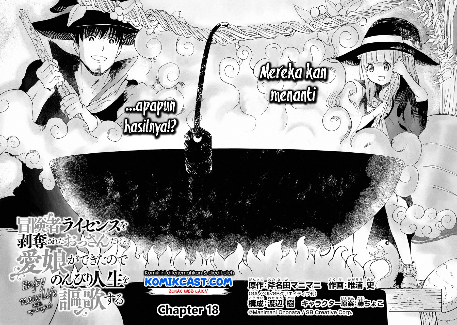 Boukensha License o Hakudatsu Sareta Ossan Dakedo, Manamusume ga Dekita no de Nonbiri Jinsei Chapter 18.1 Gambar 5