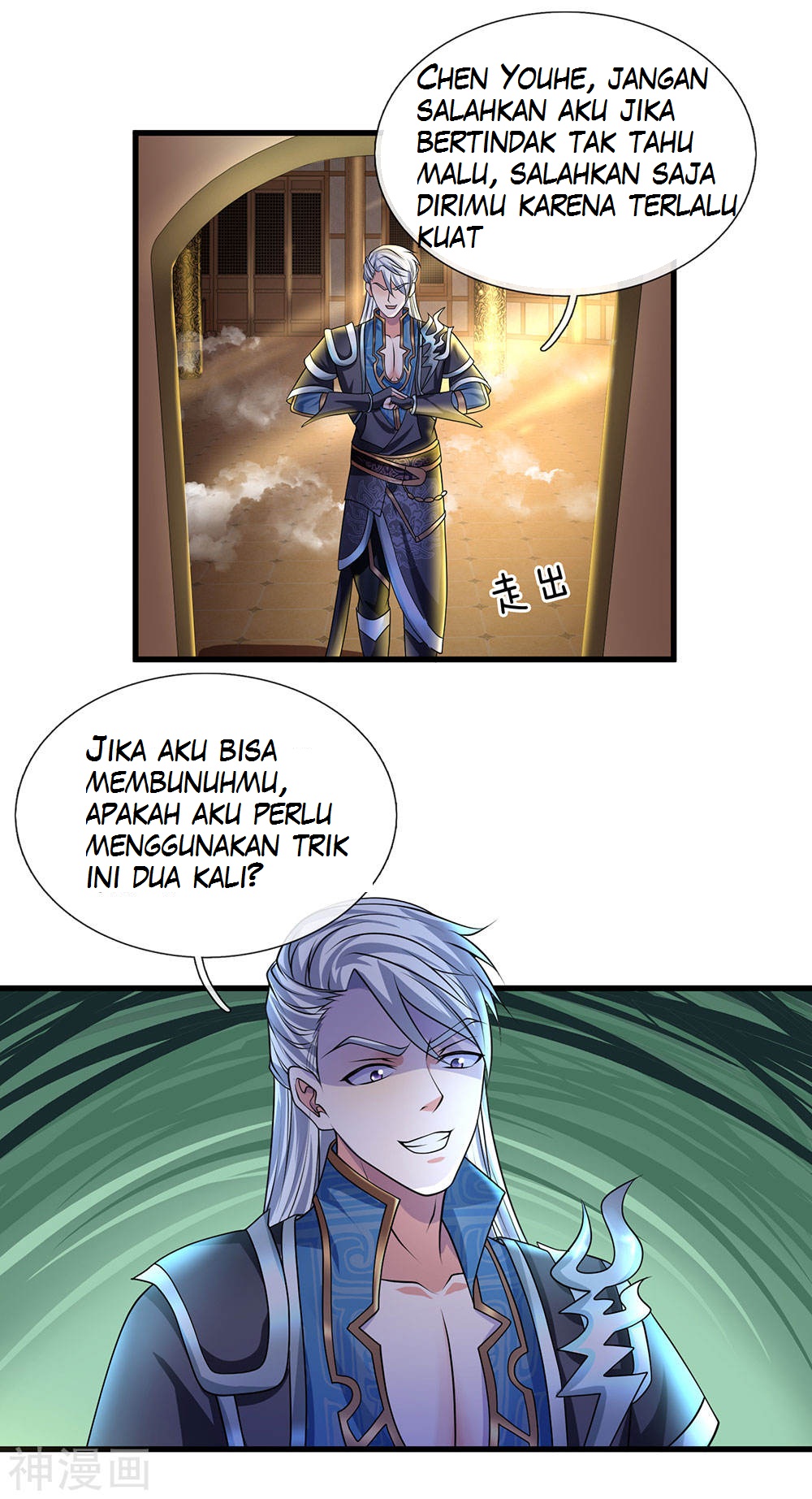 Baca Manhua Shura Sword Sovereign Chapter 68 Gambar 2