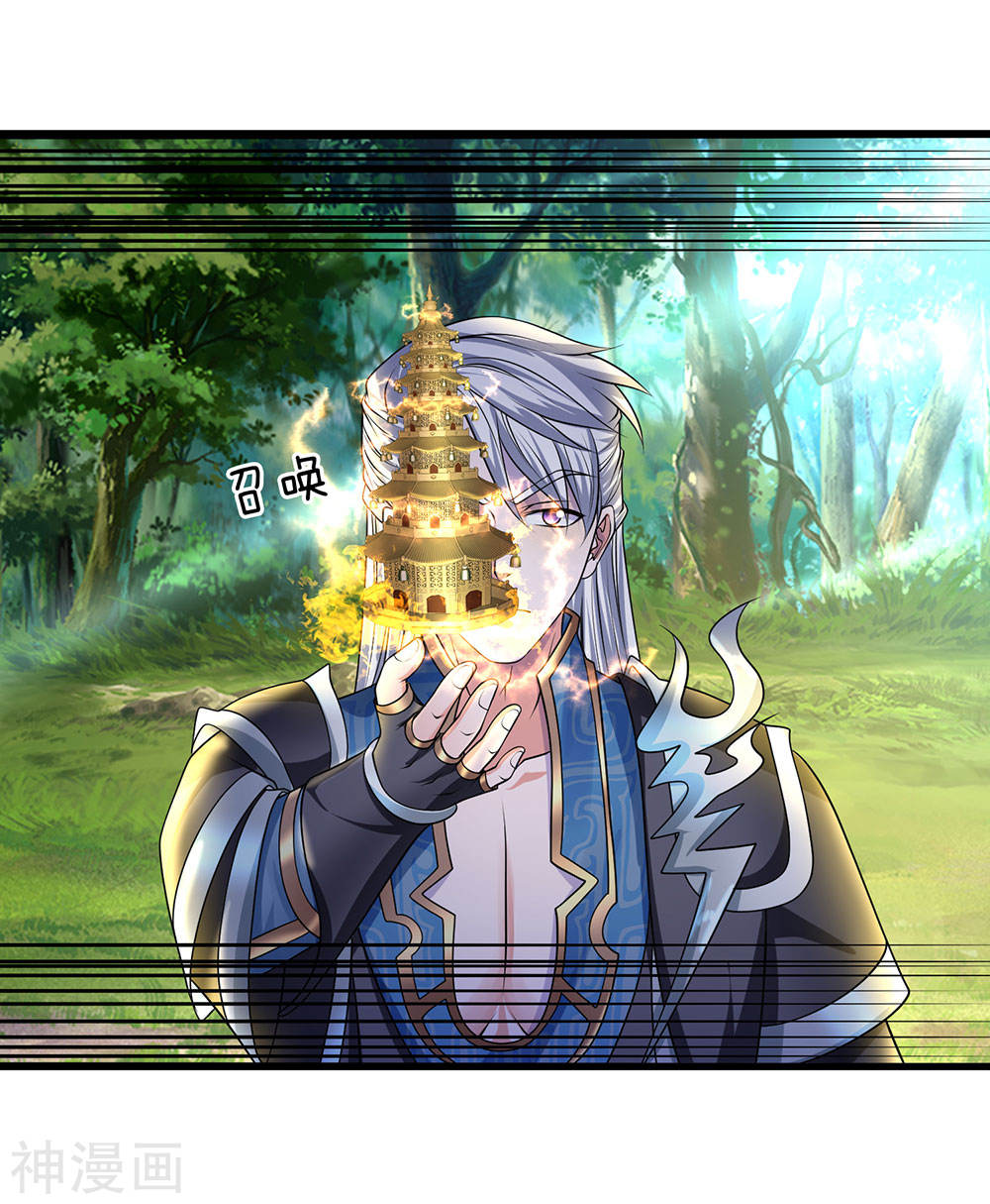 Shura Sword Sovereign Chapter 68 Gambar 6