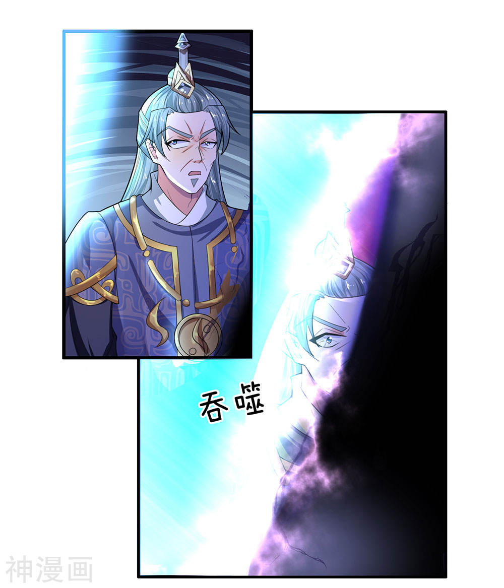 Baca Manhua Shura Sword Sovereign Chapter 67 Gambar 2