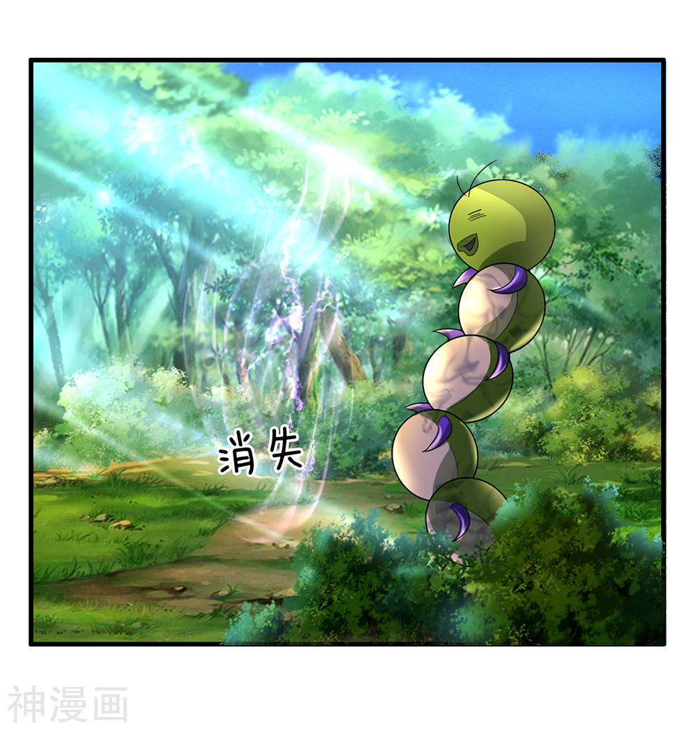 Shura Sword Sovereign Chapter 67 Gambar 3