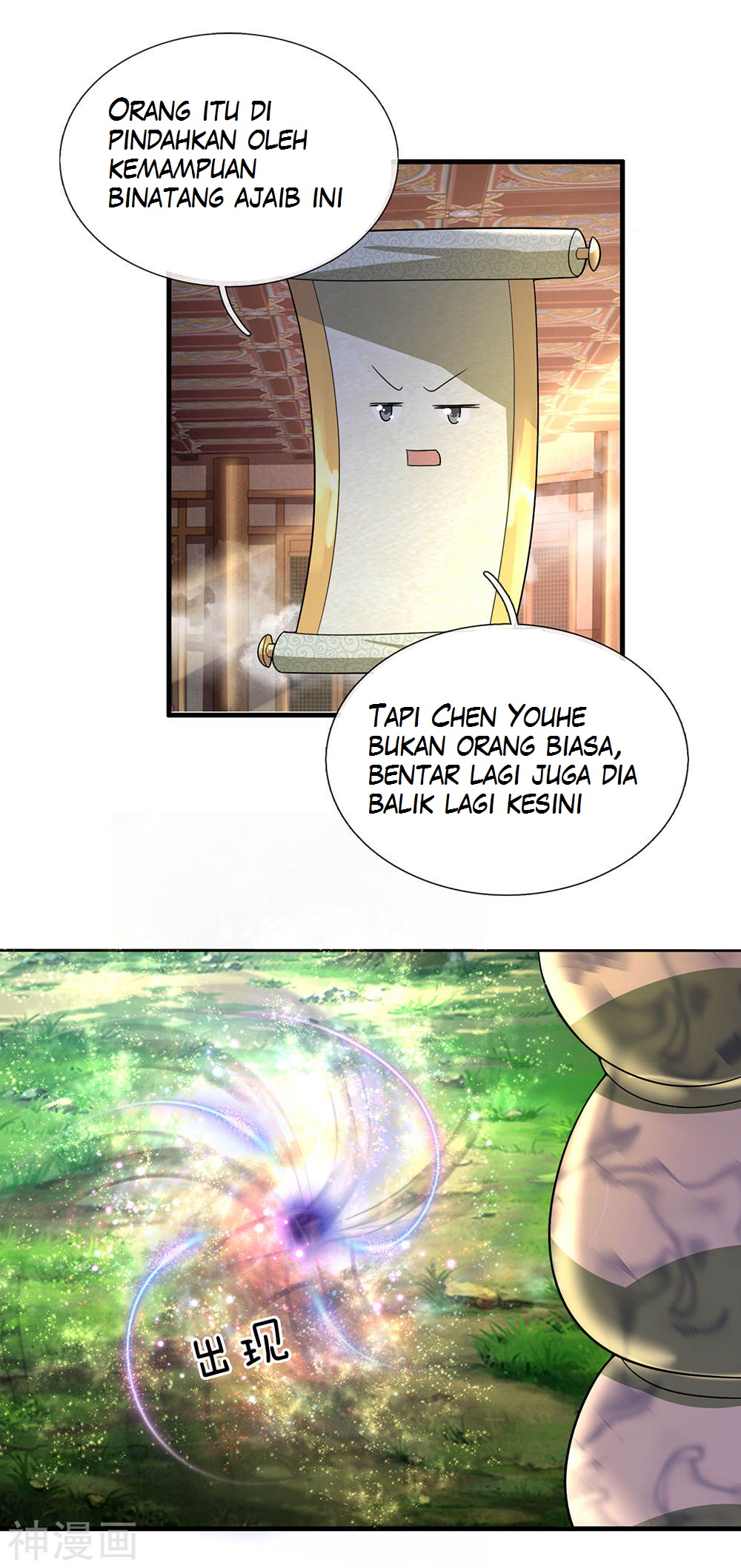 Shura Sword Sovereign Chapter 67 Gambar 5