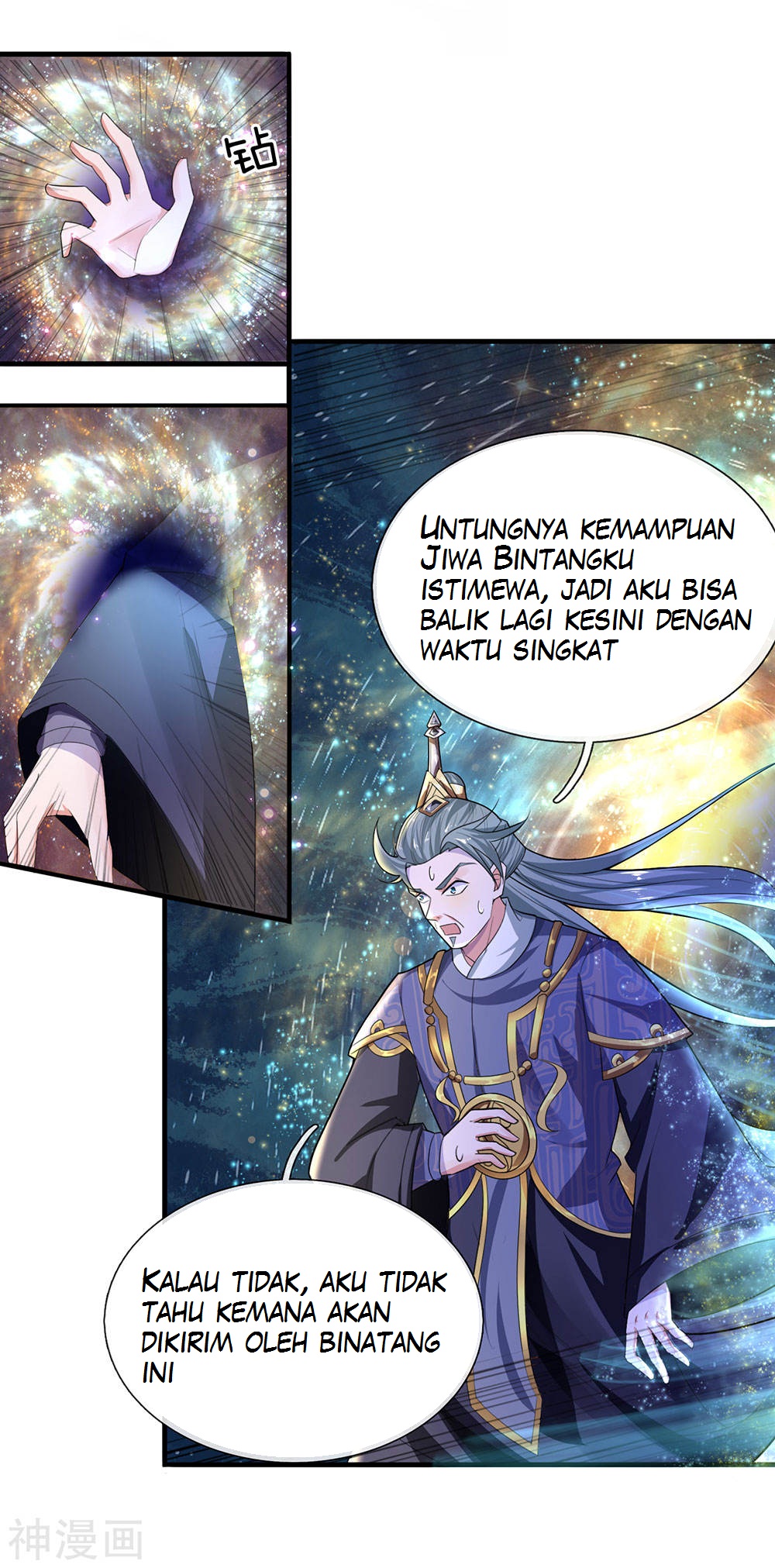 Shura Sword Sovereign Chapter 67 Gambar 6