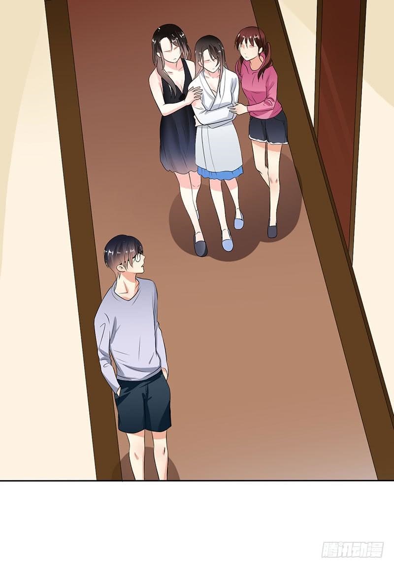 NSD Gaming Chapter 52 Gambar 13