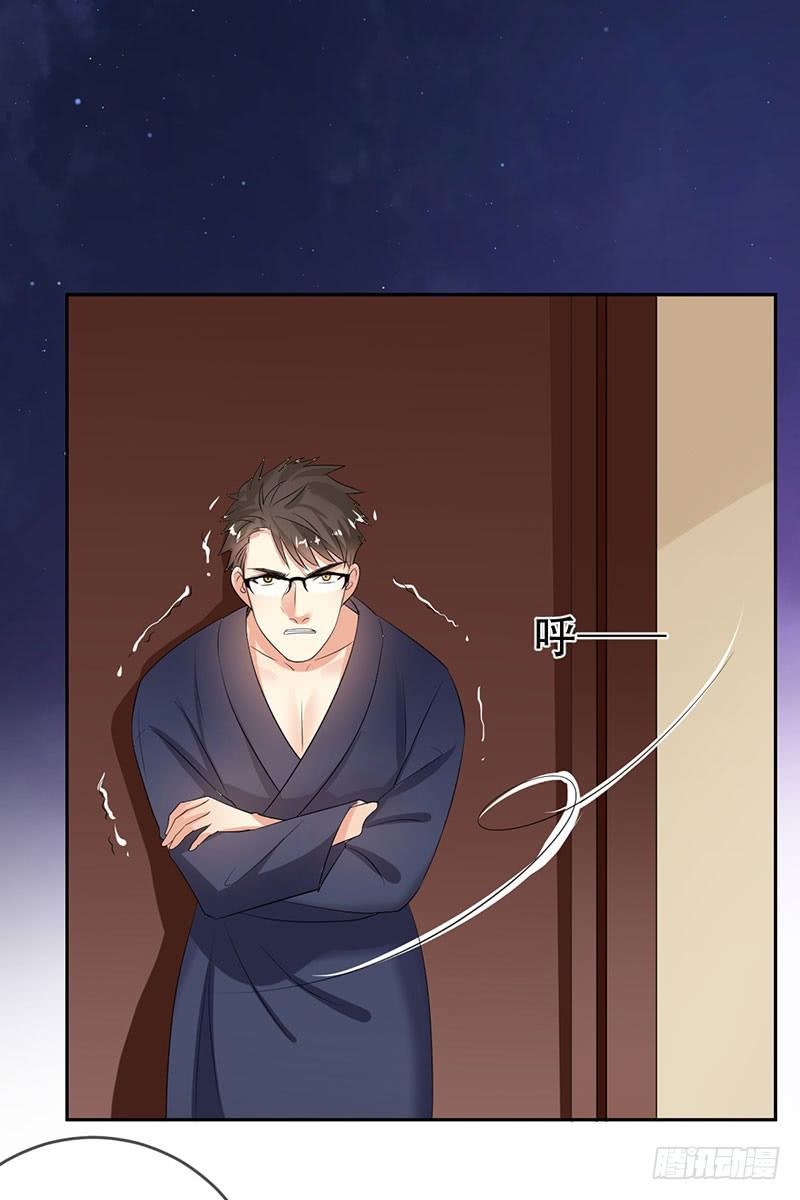 NSD Gaming Chapter 52 Gambar 23