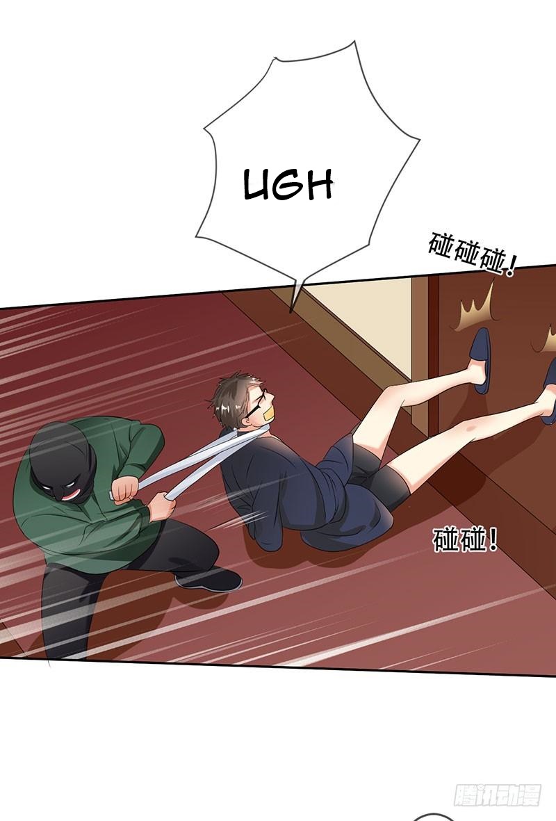 NSD Gaming Chapter 52 Gambar 40