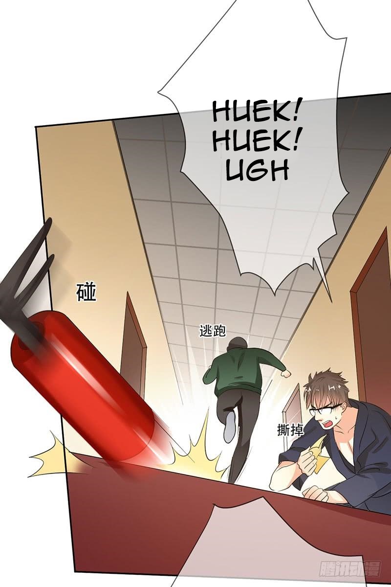 NSD Gaming Chapter 52 Gambar 46