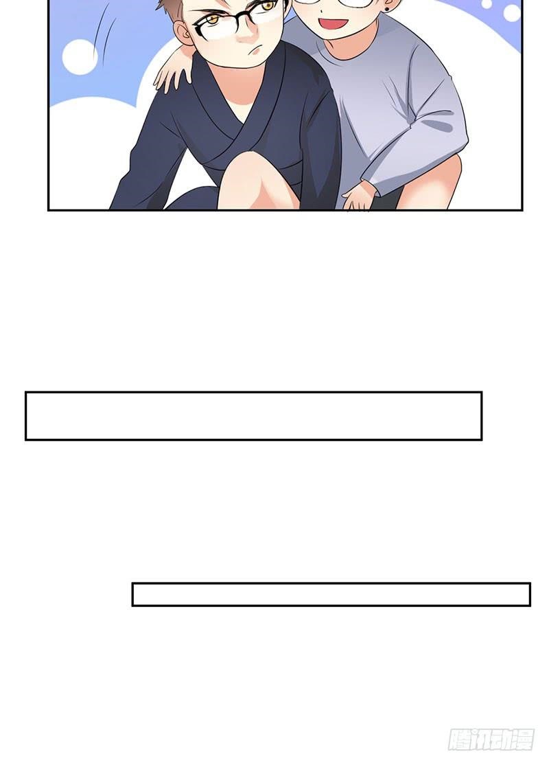 NSD Gaming Chapter 52 Gambar 54