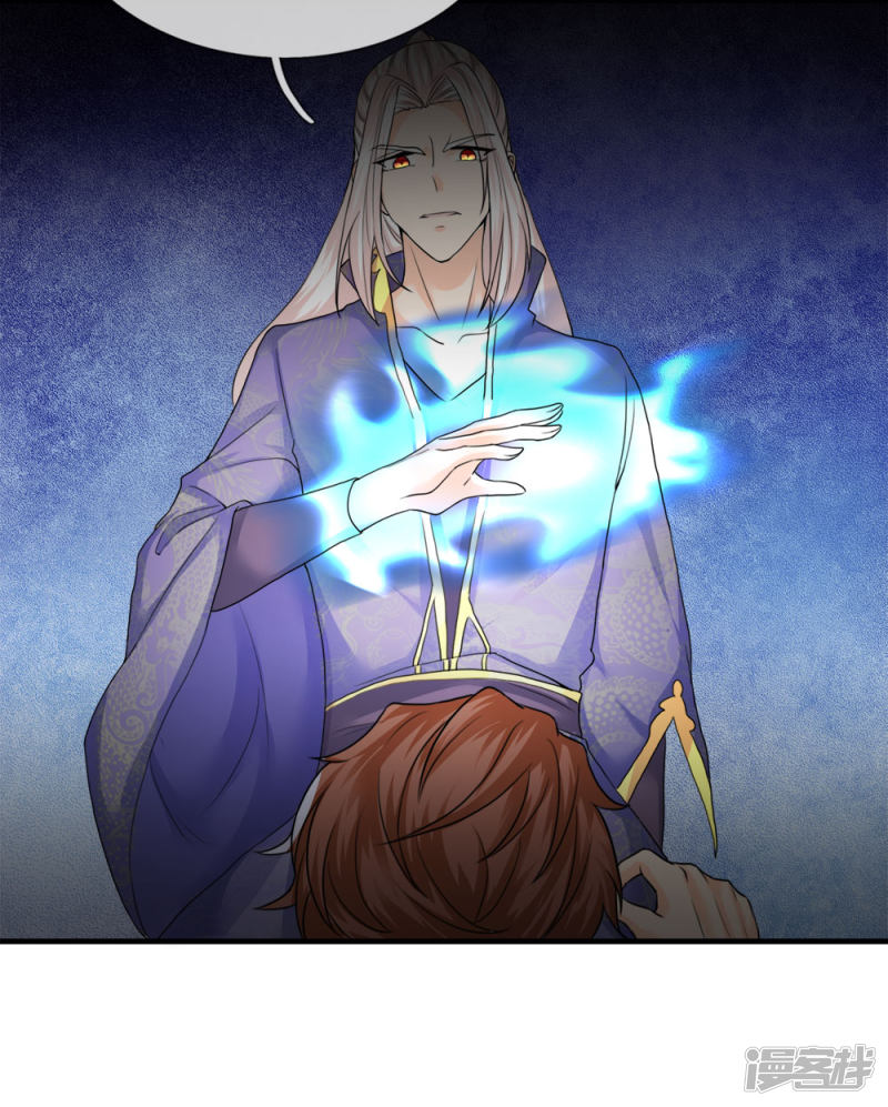 Immortal Daddy Xianzun Chapter 71 Gambar 8