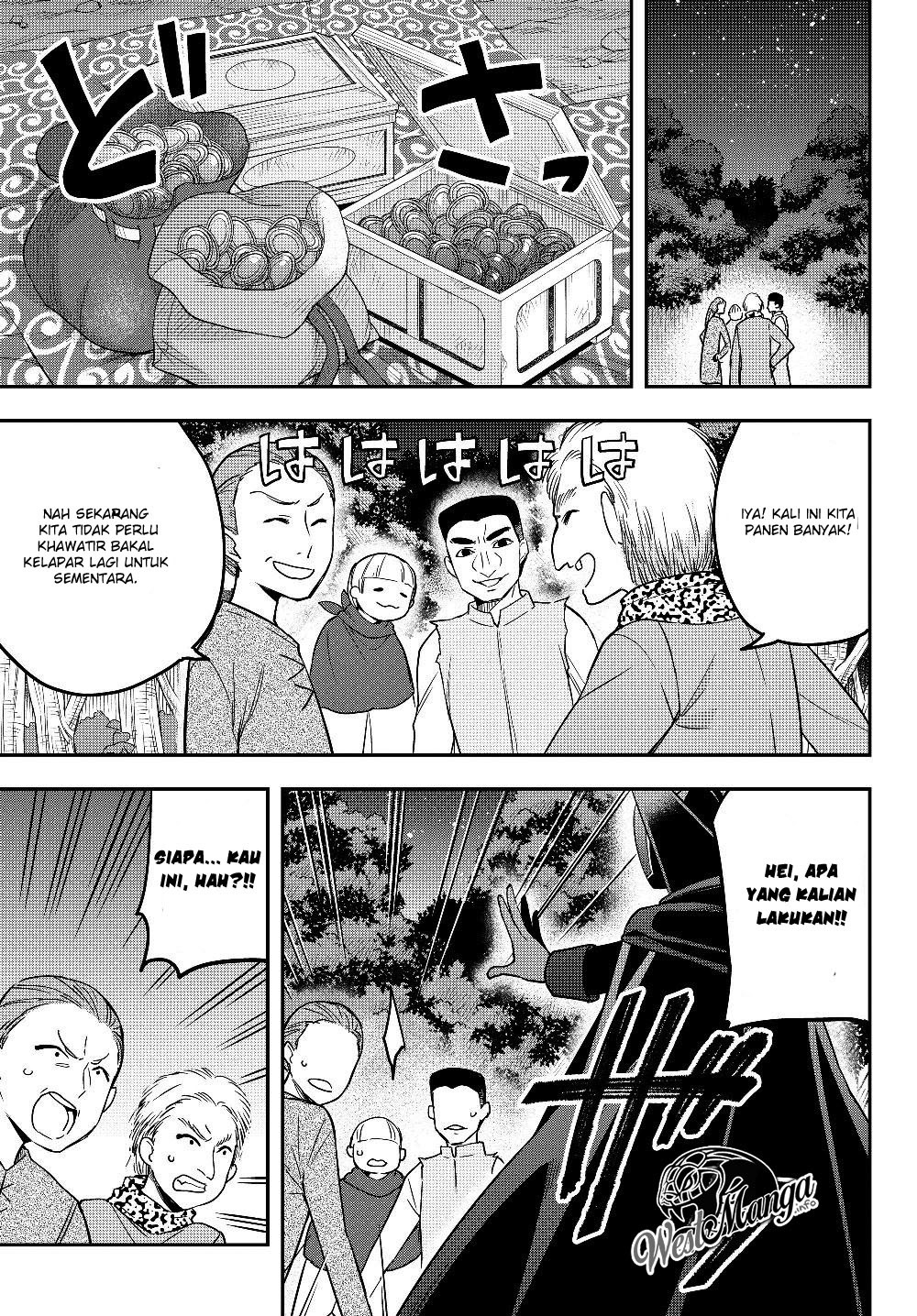 Jitsu wa Ore, Saikyou deshita? Chapter 13 Gambar 9