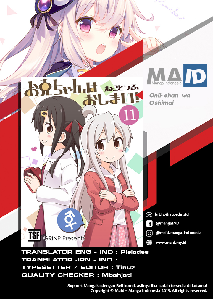 Onii-chan wa Oshimai Chapter 36 Gambar 3