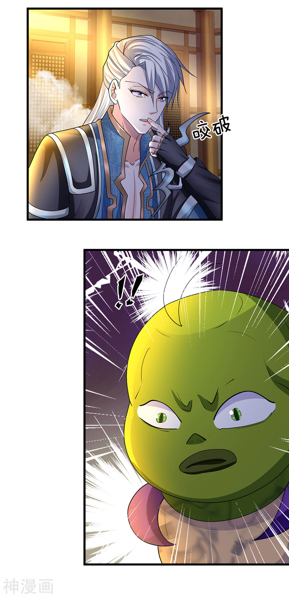 Shura Sword Sovereign Chapter 69 Gambar 13