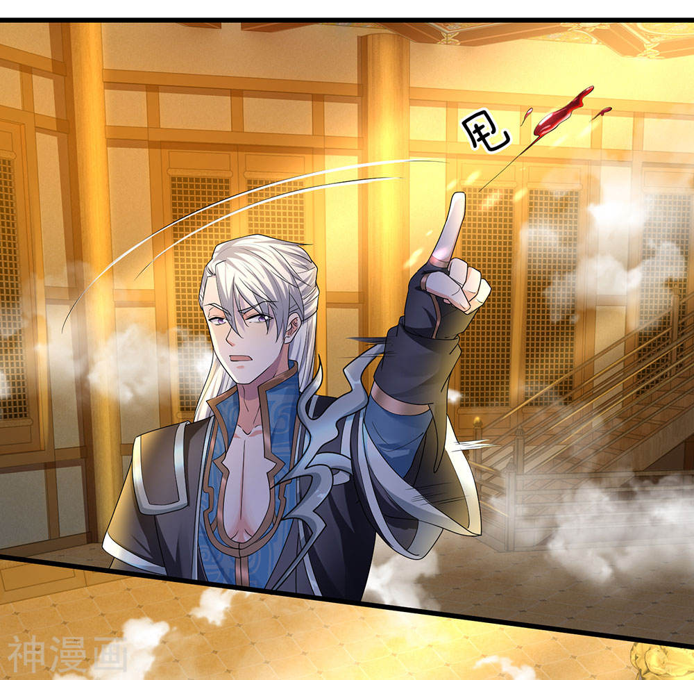 Shura Sword Sovereign Chapter 69 Gambar 16
